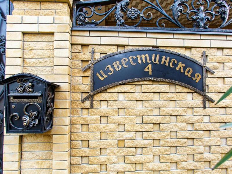 Золотая подкова