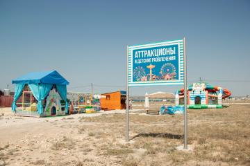 Отель Оленевка VILLAGE Россия, Оленевка, фото 2