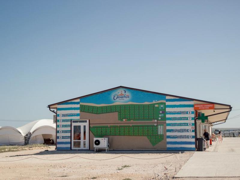 Оленевка VILLAGE