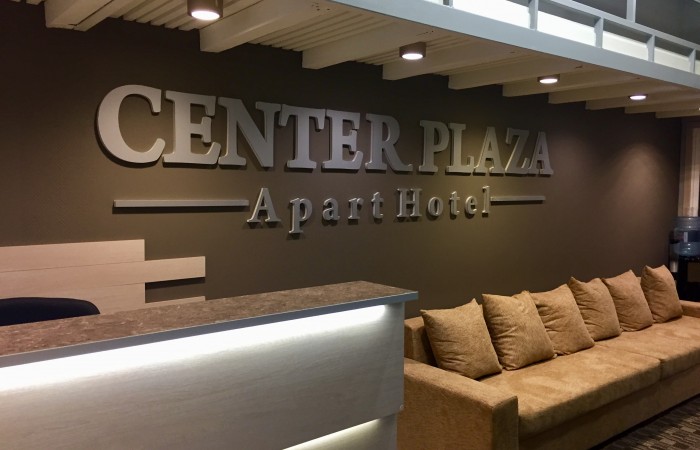Center Plaza