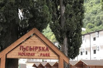 Отель Holiday Park Psyrdzha Абхазия, Новый Афон, фото 16