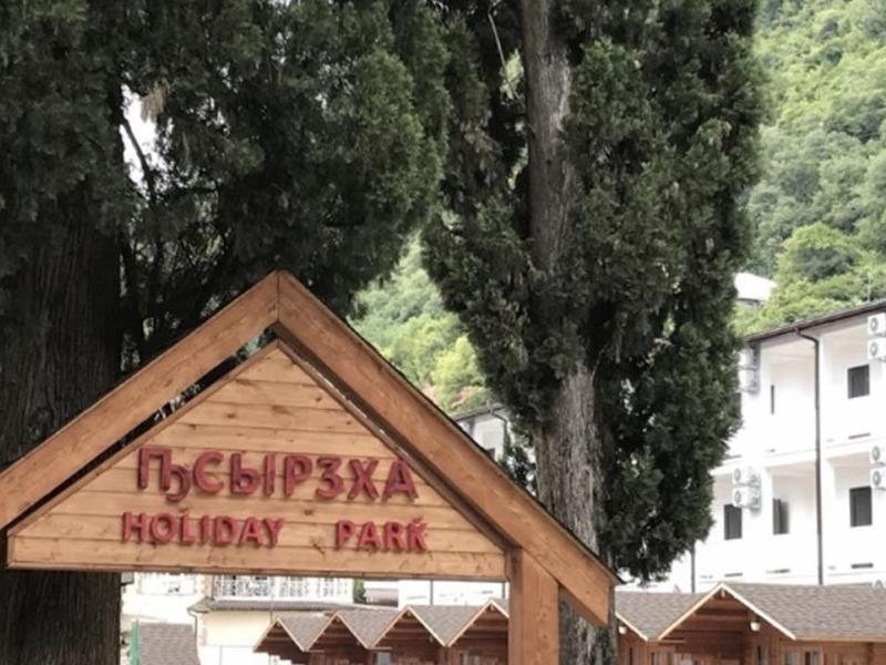 Holiday Park Psyrdzha