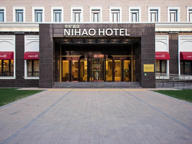 Nihao Hotel
