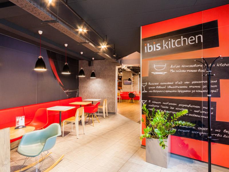 ibis Moscow Domodedovo Airport