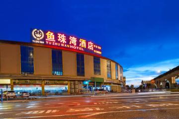 Отель Yuzhu Bay Hotel Guangzhou Китай, Гуанчжоу, фото 2