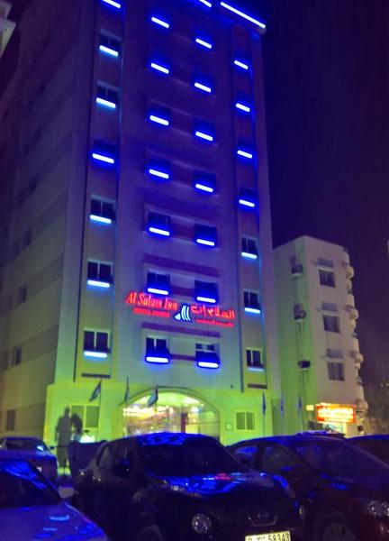 Al Salam Inn Hotel Suites