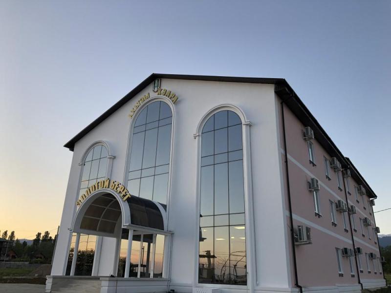 Золотой берег