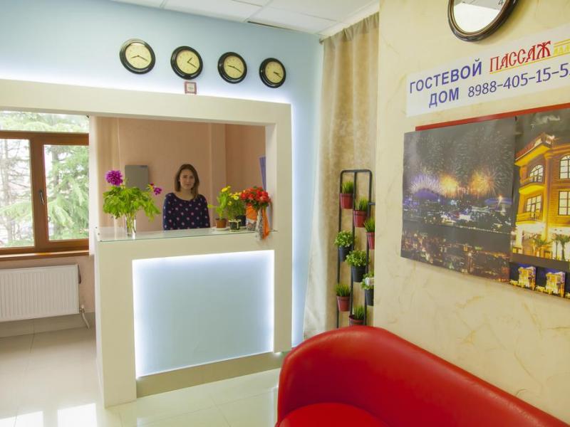 Отель Пассаж