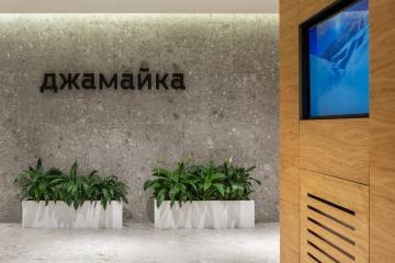 Отель Джамайка Россия, Анапа, фото 32