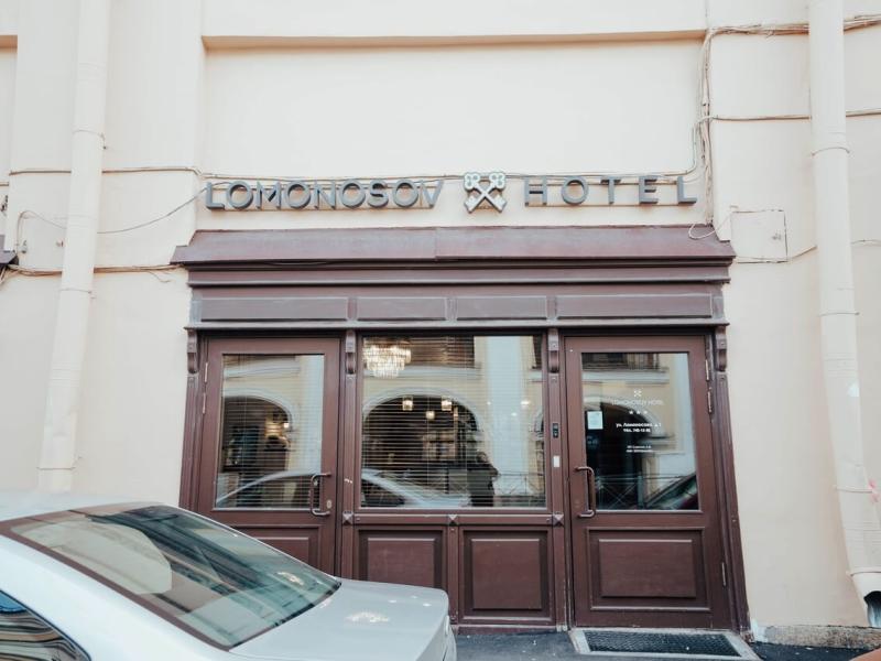 Lomonosov Hotel