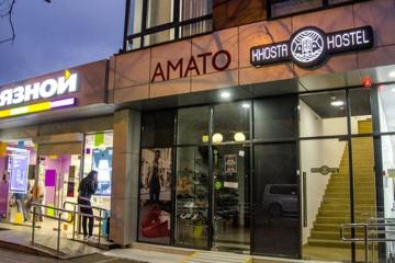 Отель Khosta Hostel Россия, Сочи, фото 3
