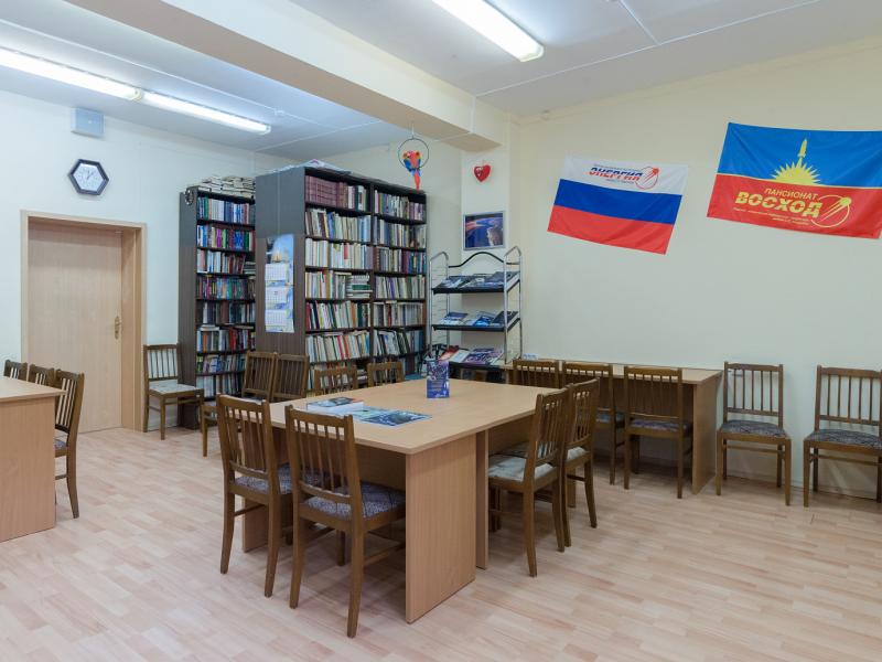 Пансионат Восход