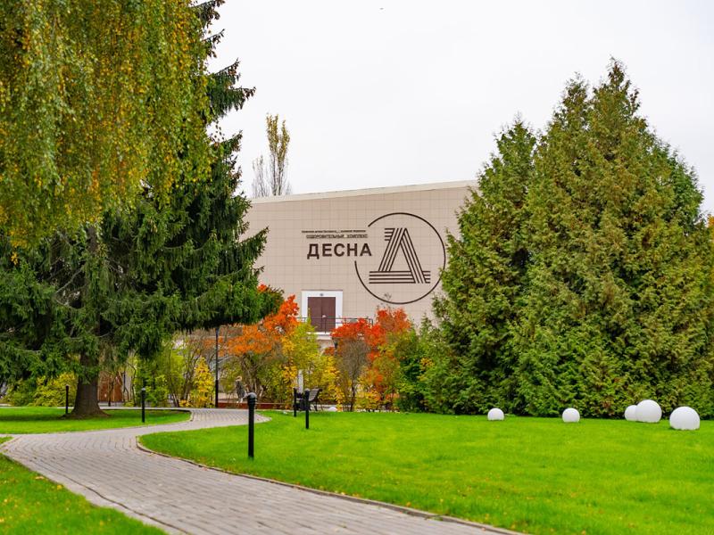 Десна оздоровительный комплекс