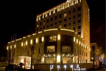 Отель Yuloon Hotel Китай, Шанхай, фото 2