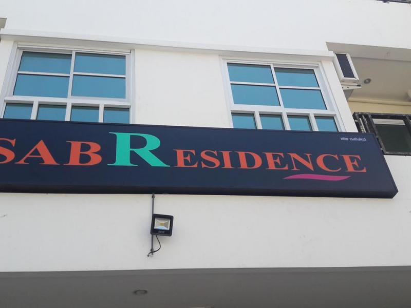 SAB Residence