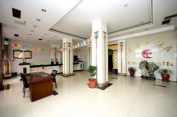 Dongfang Hotel Zhoushan
