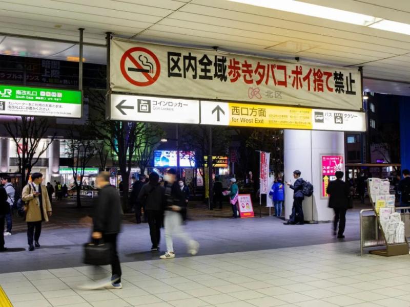 Hotel Wing International Tokyo Akabane
