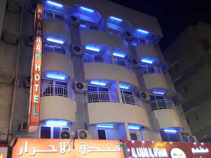 Al Ahrar Hotel