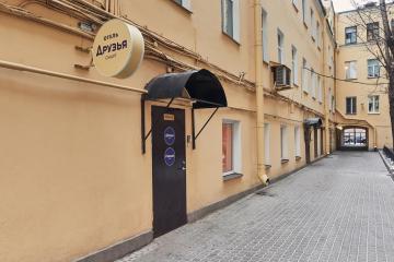 Отель Друзья Смарт Россия, Санкт-Петербург, фото 4