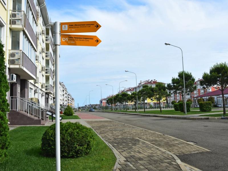 Бархатные Сезоны (Семейный квартал)