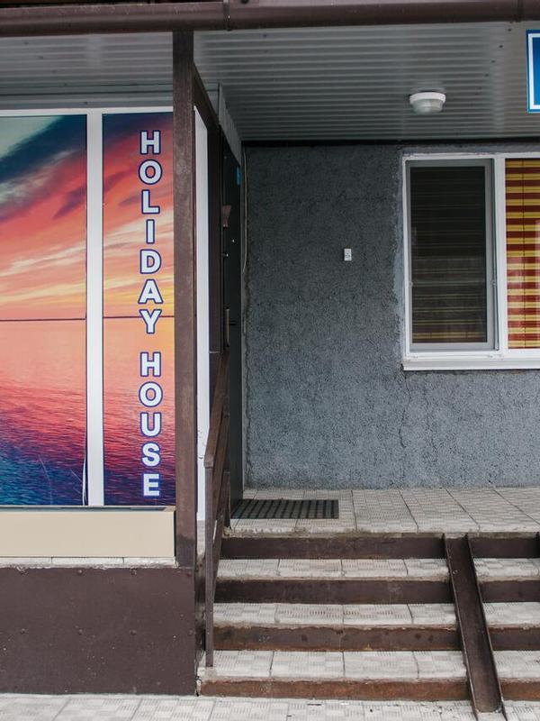 Holiday House (ул. Зур Урам)