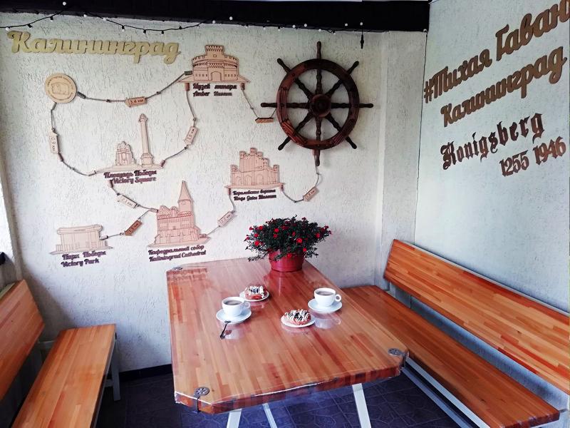 Тихая Гавань