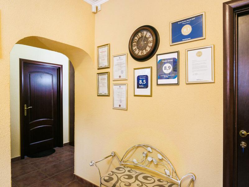 Тихая Гавань