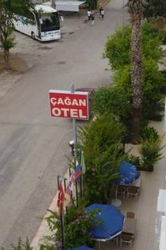 Отель Cagan Hotel Турция, Коньяалты, фото 14