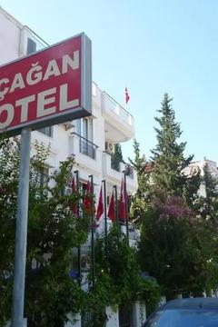 Отель Cagan Hotel Турция, Коньяалты, фото 22