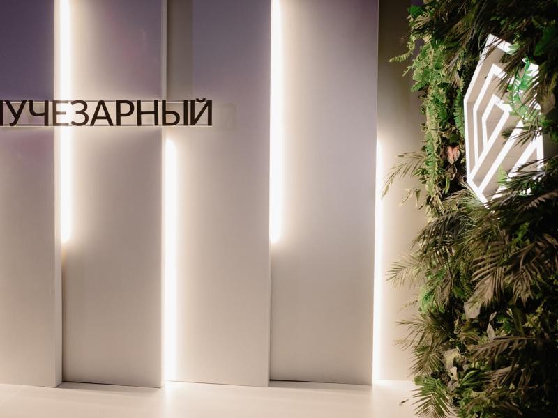 Лучезарный Резорт