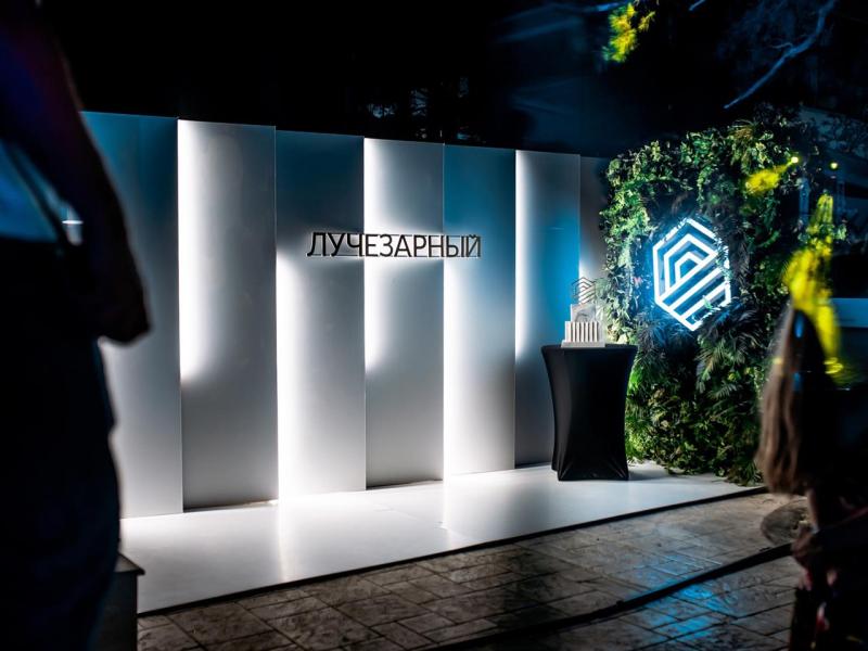 Лучезарный Резорт