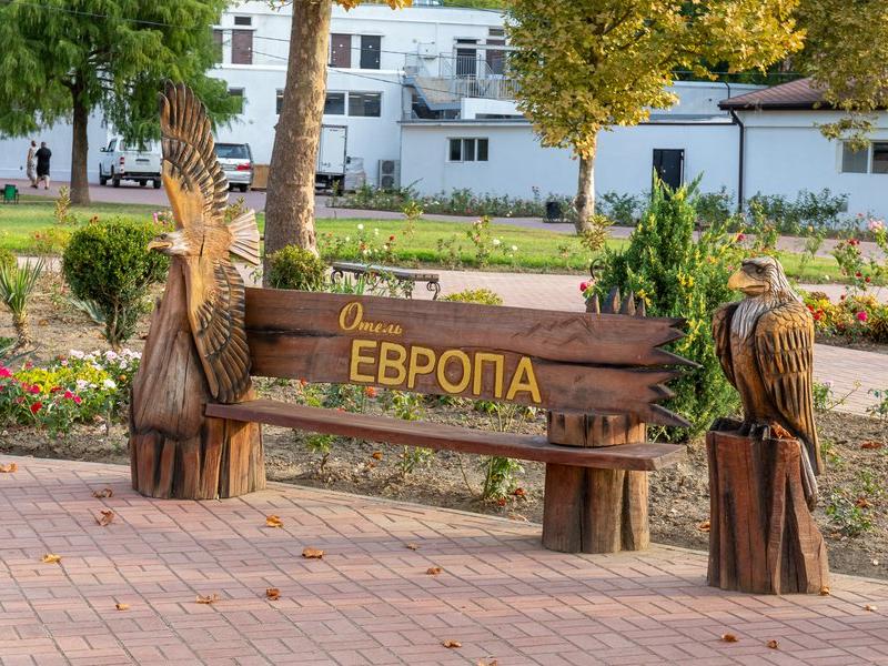 Европа