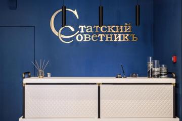 Отель Статский Советник на Кустарном Россия, Санкт-Петербург, фото 3