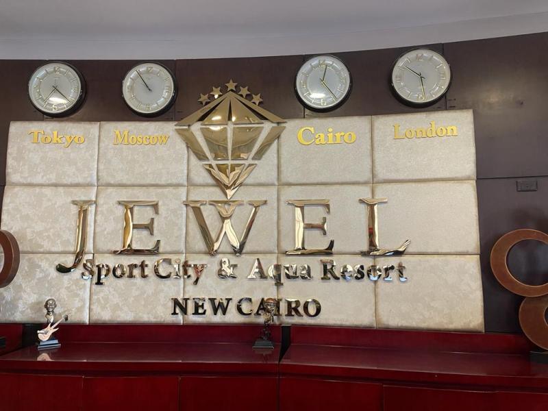 Jewel Sport City & Aqua Park
