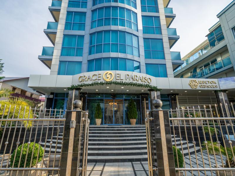 Грейс Эль Параисо