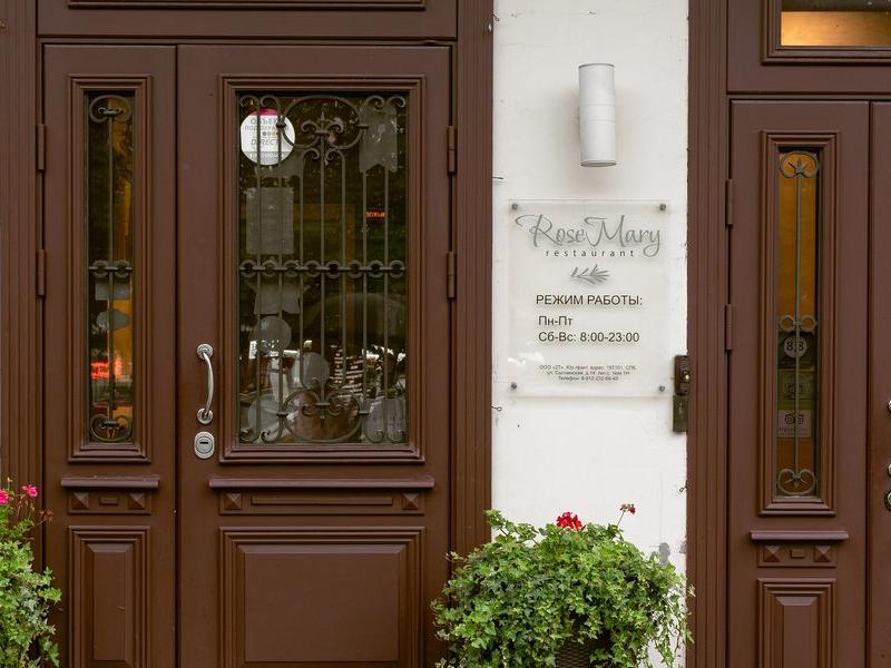 Mary Hotel (ул. Сытнинская)