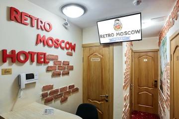 Отель Ретро Москва на Курской Россия, Москва, фото 1