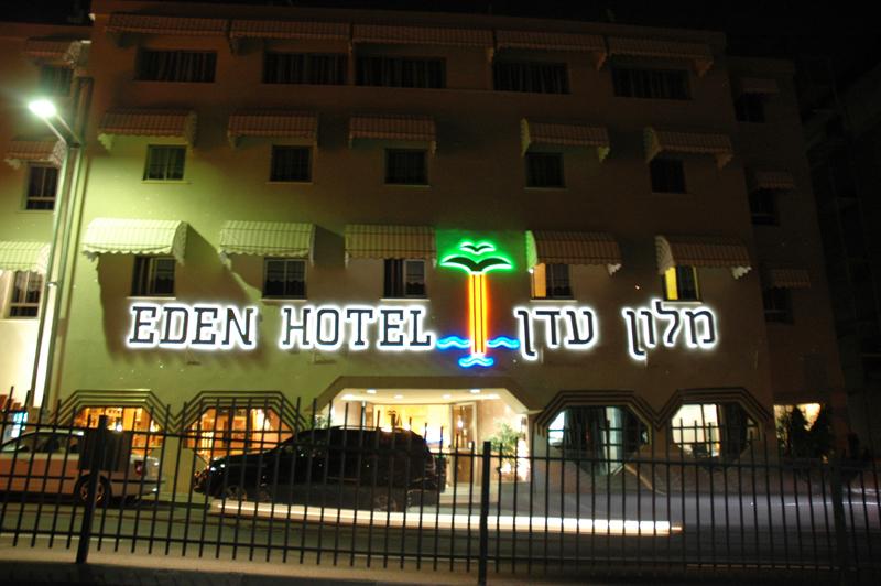 Eden
