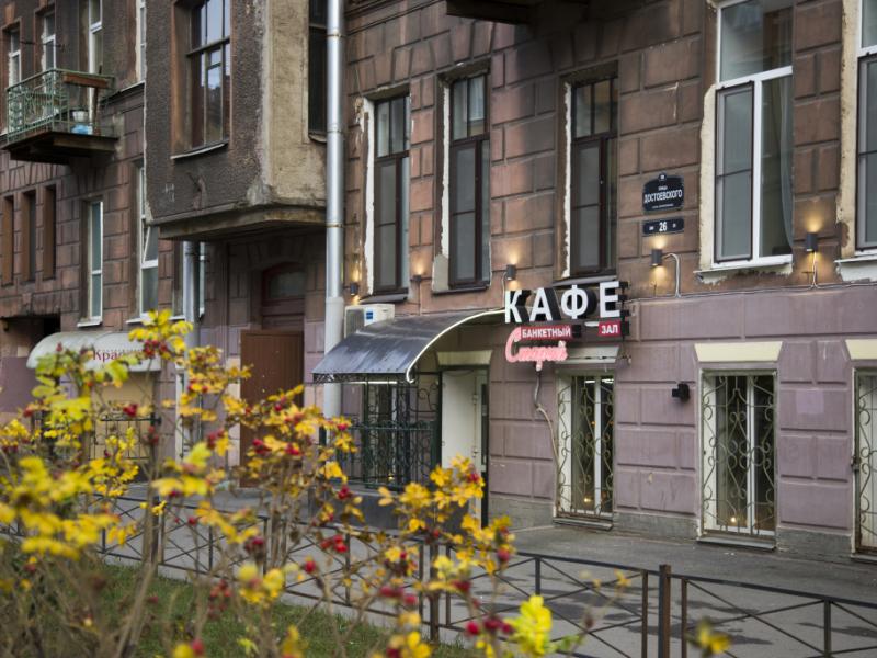 Aristocrat Boutique Hotel Dostoevsky
