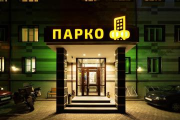 Отель Паркофф Россия, Москва, фото 14