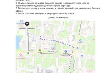 Отель Minima Аэропорт Россия, Москва, фото 24