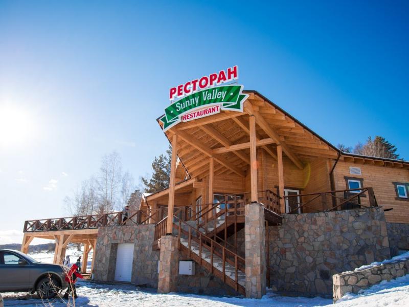Sunny Valley Апарт-Отель