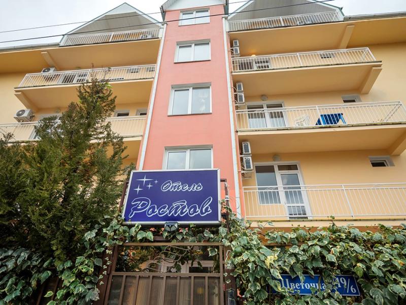 Отель Ростов