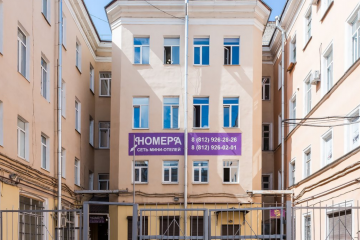 Отель Номера на Гончарной Россия, Санкт-Петербург, фото 1