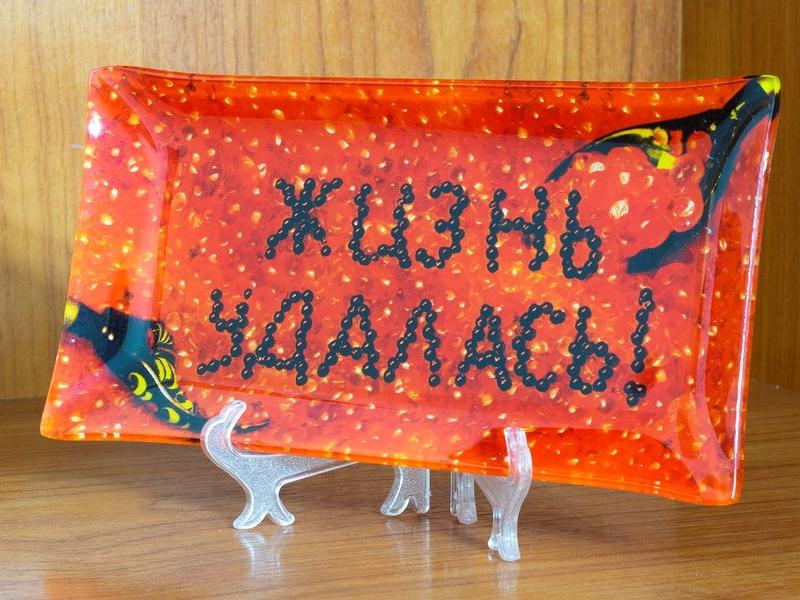 Приват Отель