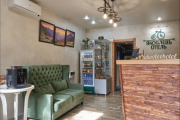 Отель Яковлевъ Россия, Иркутск, фото 24