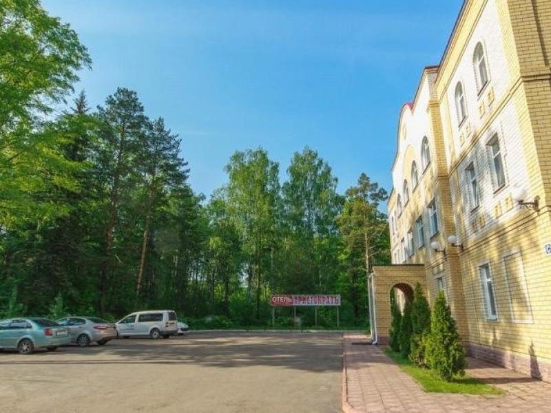 Парк Отель Аристократъ