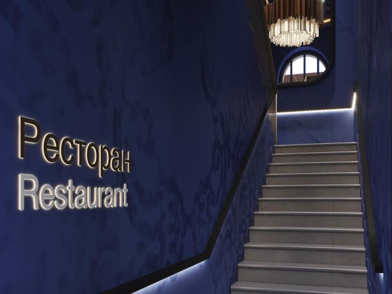 Mercure Blagoveshchensk