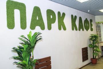 Отель Парковая 9 Россия, Северодвинск, фото 5