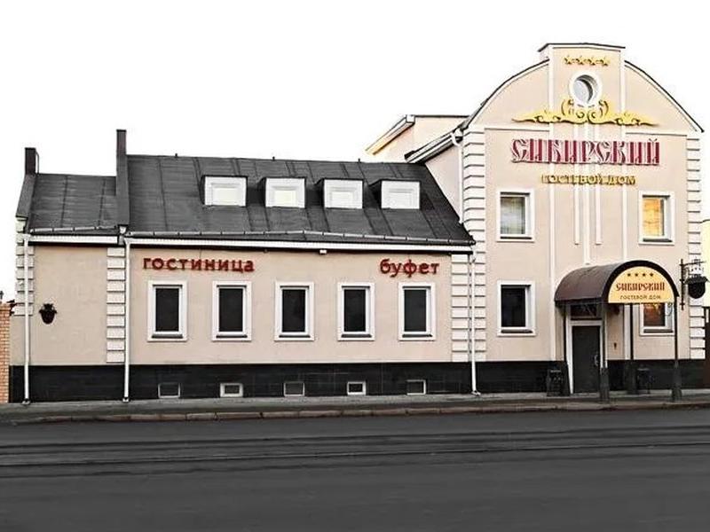Сибирский Гостевой Дом